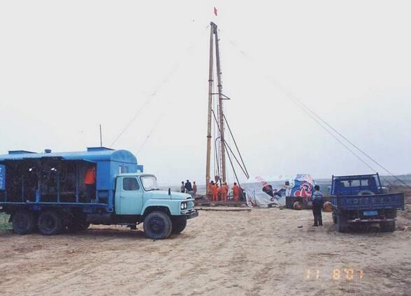 地?zé)峋逑? title=